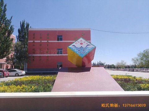 內蒙左旗吉蘭泰鎮五中運動館運動地板