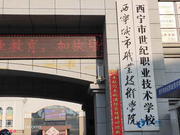 籃球場木地板施工廠家2